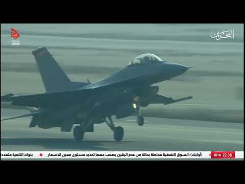 Bahrain International Air Show 2024 - PACAF F-16 Demo Day 1 (November 13th 2024)