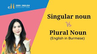 1.5 Singular & Plural Nouns : Basic Grammar Series (In Burmese) | Zoeii English Education