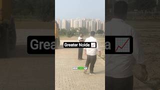 Greater Noida Plot for sale near ATS building| minivlog-10 | #shortsfeed #minivlog #vlog