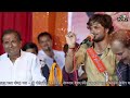 Lehrudas Vaishnav LIVE Bhajan 2017 | Rajasthani Gaane - Sagas ji Udaipur Live | Full VIDEO HD Mp3 Song