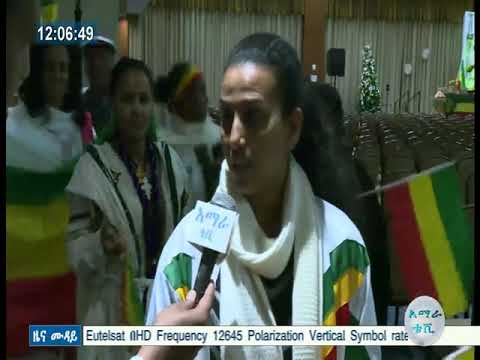 የአማራ ክልል ልዑካን በአትላንታ የመጨረሻ ውይይቱን አካሂዷል። gonderitakip