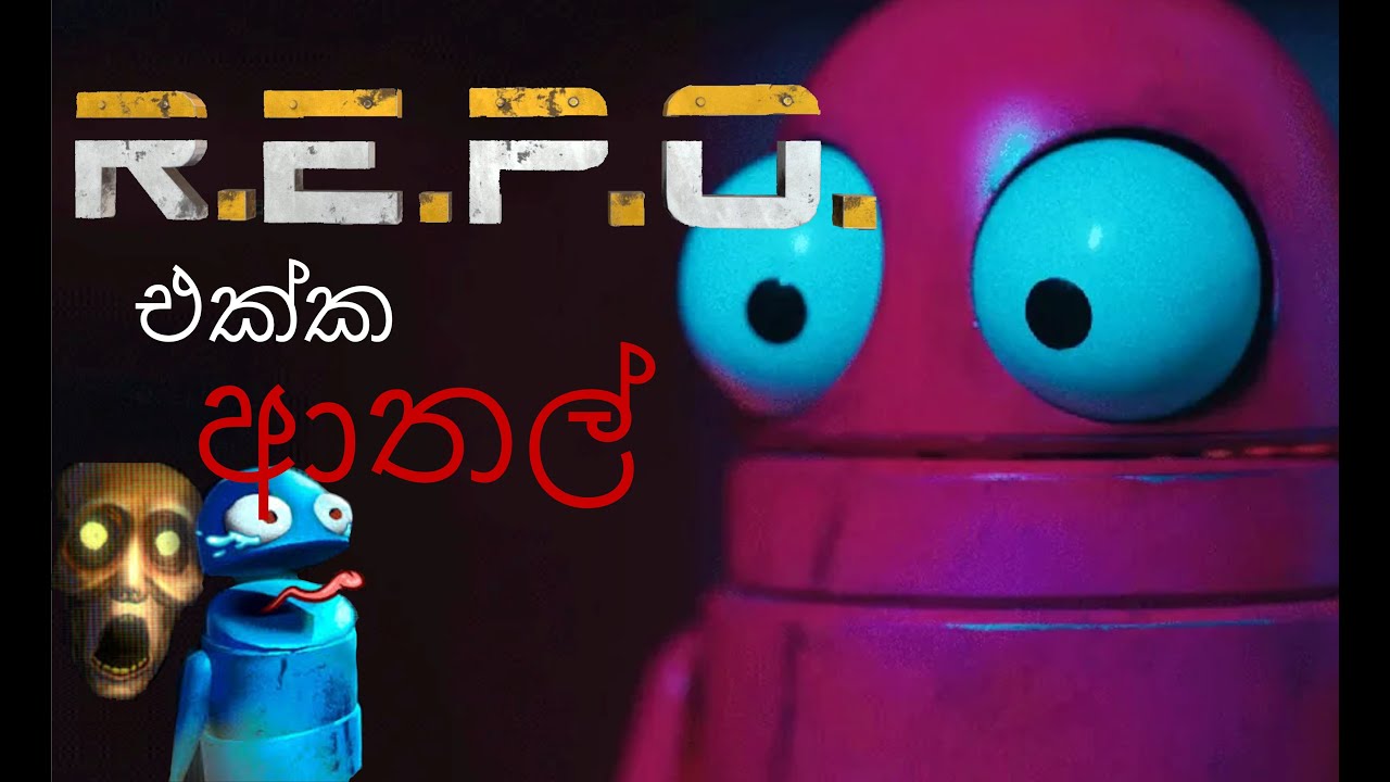 R.E.P.O එක්ක අතල් / R.E.P.O. Sinhala Gameplay / LEo D Gaming