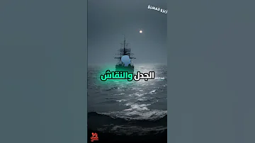 ألغاز غامضة لم ت حل ألغاز غموض اختفاء جرائم تاريخ زيرو خمسين قناة زيرو خمسين 