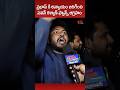 Raja Saab Public Talk #Prabhas #Maruthi #RajaSaab #publictalk #reviews #therajasaab #TeluguOne
