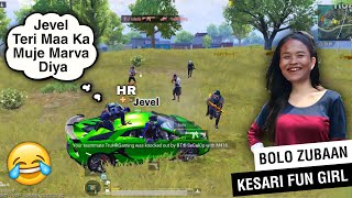 Funny Vimal Girl Ft. Hr Bolo Zubaan Kesari Bgmi Funny Moment With Funny Commenatary.