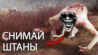 Эпичный фейл... STALKER Рейд во Мрак #5