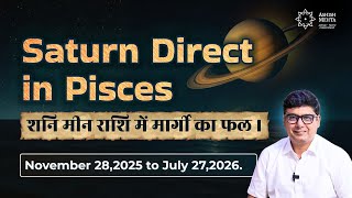 Saturn Direct in Pisces 2025–2026 | Ashish Mehta