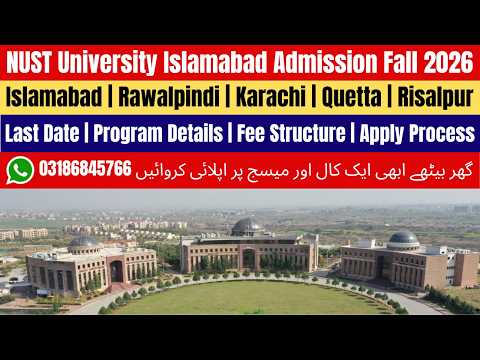 Nust University Islamabad Admission 2026 | NUST Admission 2026 | NUST University Islamabad | NUST