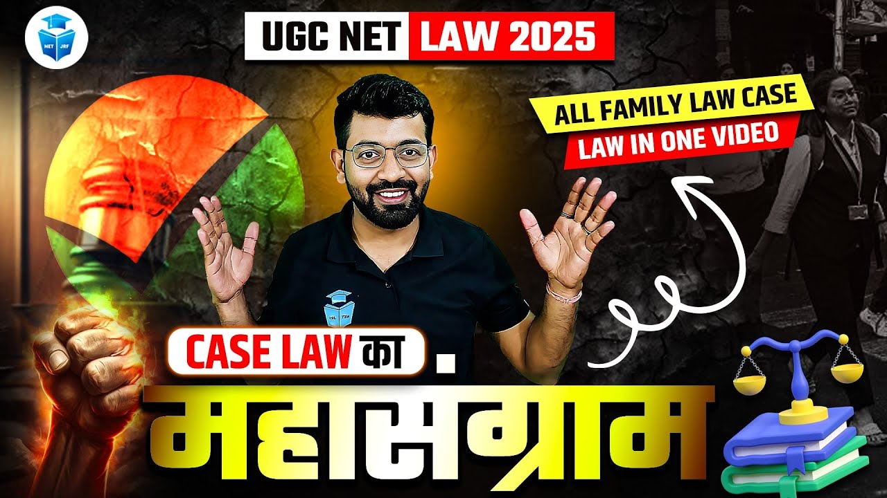 UGC NET Law 2025 | Case Law | All Family Case Law Revision | UGC NET ...