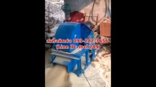 เคร องบดไม ร น700 เคร องทำข เล อย เคร องบดข เล อย กำล งผล ต1 5 3ต น ชม