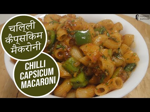 Pasta Recipe In Hindi By Sanjeev Kapoor 12 Recipe Video 123