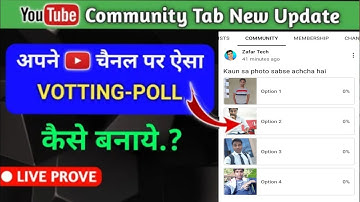 how to make poll in youtube with image | community tab photo vote | image vote kaise kare
