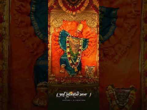 Saptashrungi Mata Status | Aai Saptashrungi Mata Devi Whatsapp Status | Aai Saptashrungi Devi Status