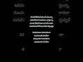 parichayamila song lyrics #8vasanthalu #chitra