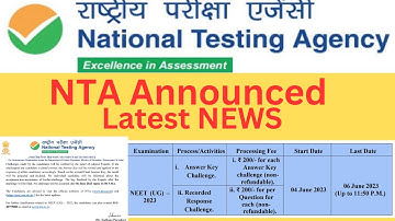 Answer Key NEET 2023 Challenge | NTA Announced latest NEWS #neet2023 #neet #nta #mbbs #bds #neetug