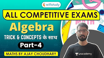 6:15 AM - All Competitive Exams | Maths by Ajay Choudhary | Algebra (Tricks & Concept)
