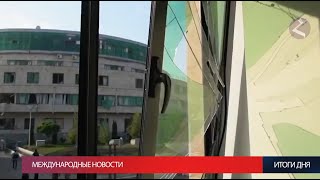 Новости Армении и Арцаха/20 октября 2023