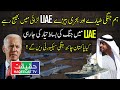 US is Sending Destroyer and Fighters to UAE to Counter Missiles and Drones