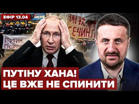 ⚡ZAGORODNII: It's started! THE CHINESE FELL AGAINST Putin! The Kremlin URGENTLY REACTED to Magyar