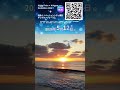 【5/12】浪江町・大熊町から登壇|福島イノベーションシティ構想キックオフ#shorts