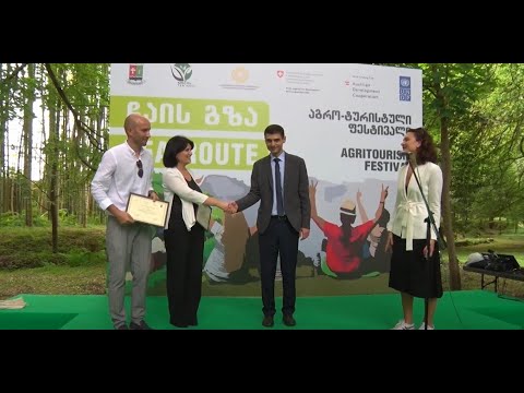 აგრო-ტურისტული ფესტივალი \"ჩაის გზა\"