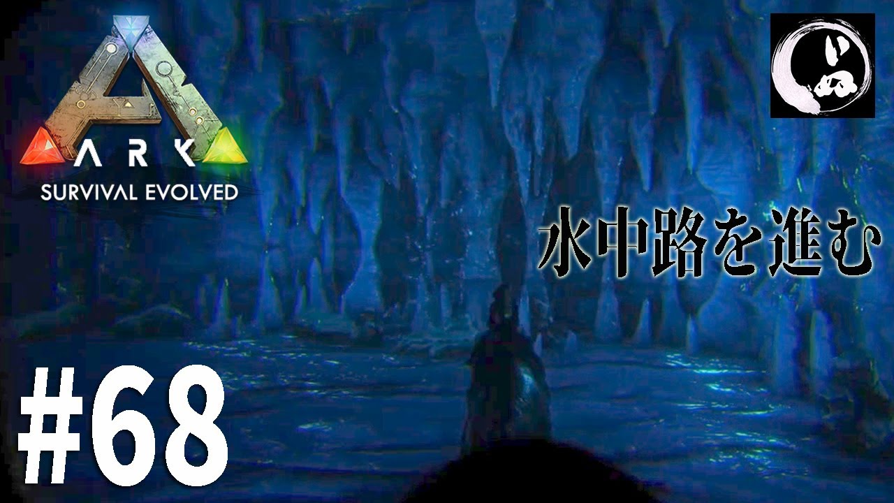 68 センター 賢者と暴食の洞窟 2 クレイトス アイサのark Survival Evolved Youtube 68 センター 賢者と暴食の洞窟 2 クレイトス アイサのark Survival Evolved Youtube