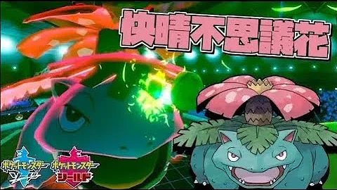 تحميل フシギバナ 晴れパ