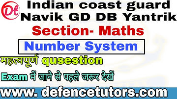 coast guard GD DB yantrik maths question | number system for coastguard | important question CG