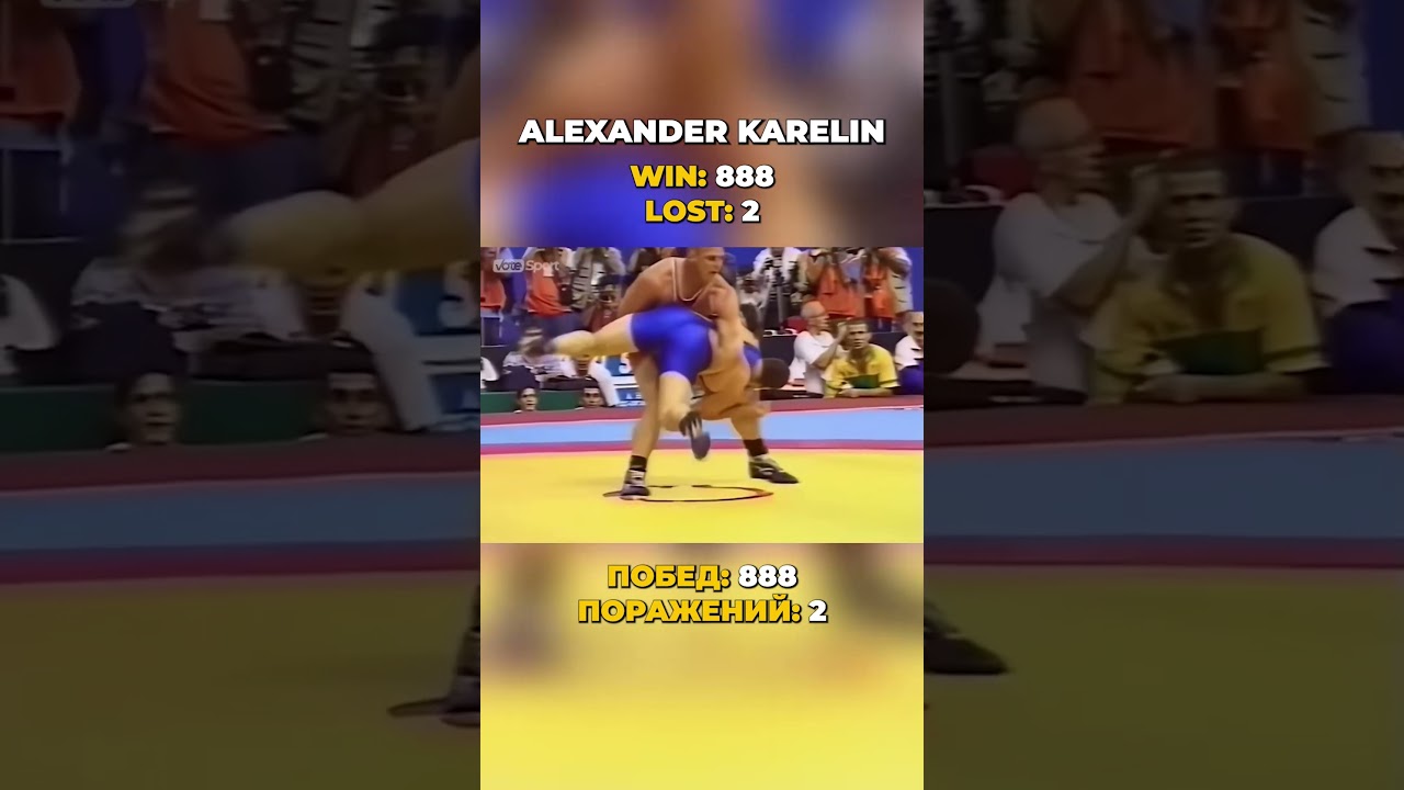 Alexander Karelin King