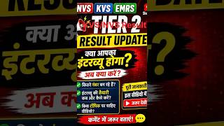 NVS KVS EMRS Tier 2 🚨 Interview Ki Taiyari Start Kar Do! #shorts#kvs#nvs#emrs
