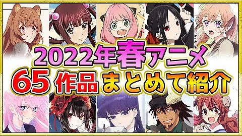 最強におすすめのラブコメアニメランキングtop80 Mp3