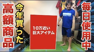 流血をきっかけに購入！野球人のほぼ全員ができない「動き」を取得するアイテム！
