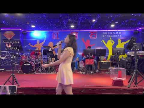 紅寶石2022年1月10日 子霖