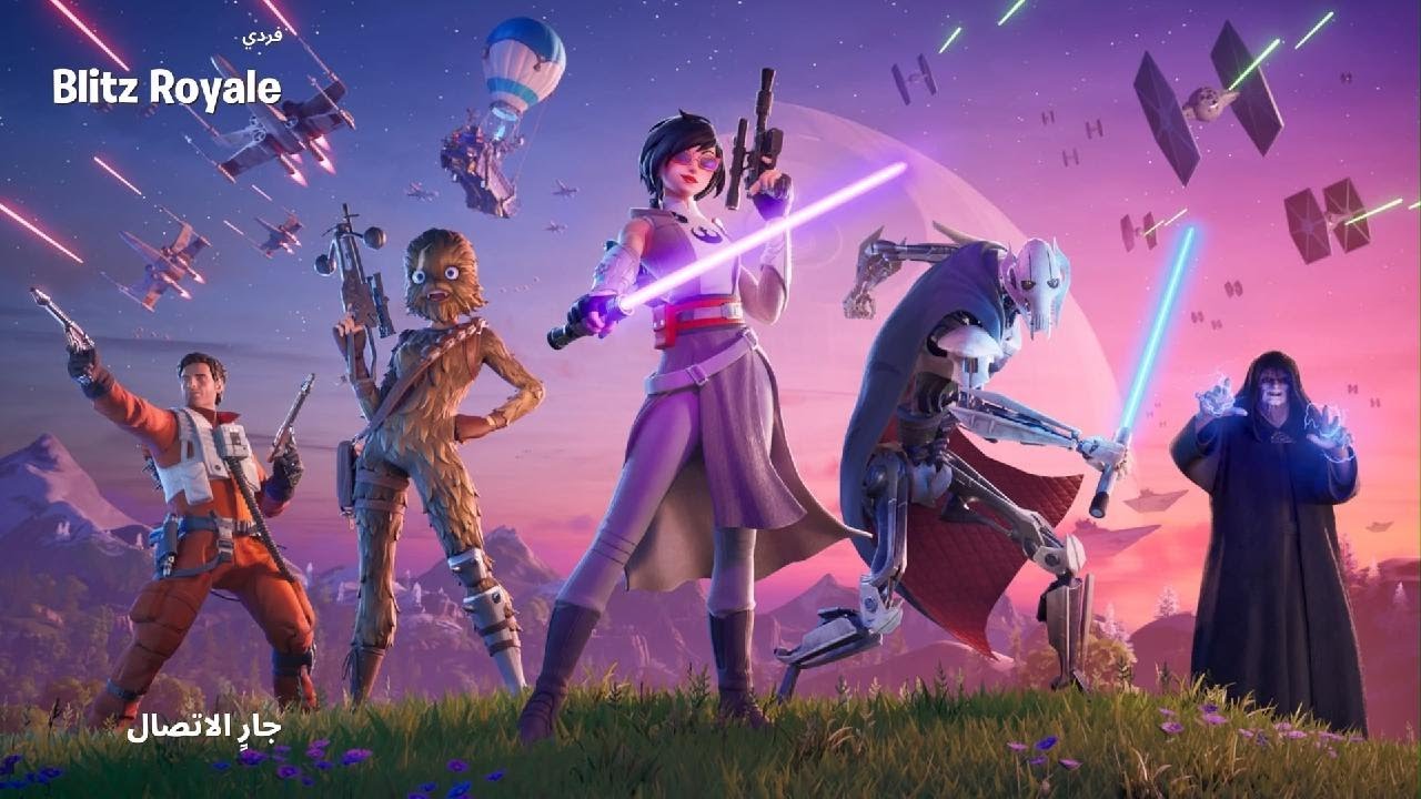 فورت نايت#قيمين ننجلد فيها على السرييييع👌