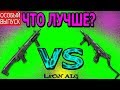 Warface.ЧТО ЛУЧШЕ? MAG-7 VS DP-12! САМОЕ ДИКОЕ СРАВНЕНИЕ!