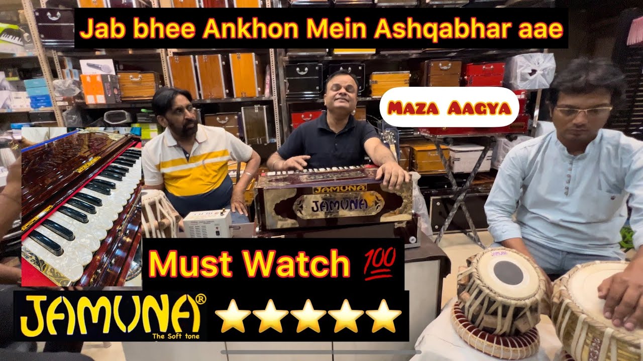 JAMUNA 3 Set Premium Scale Changer Harmonium Professionals Shibu ji