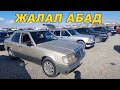 БААСЫ АРЗАН-КЫМБАТ УНААЛАР👍Мерс/Киа К5/Ауди/Аккорд/Аванте/Вента/Бмв/ТойотаПревиа/Оутбек/ЛегасиСефиро