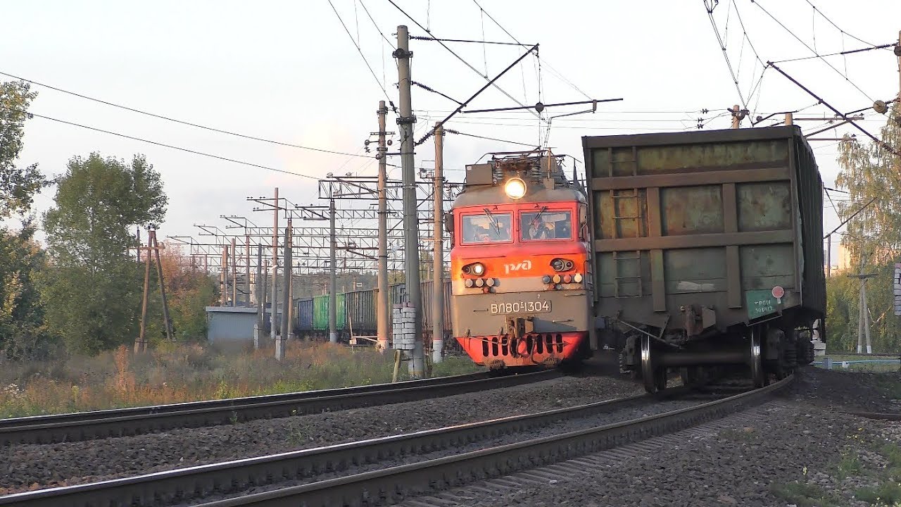 Тормозит ВЛ80С-2547