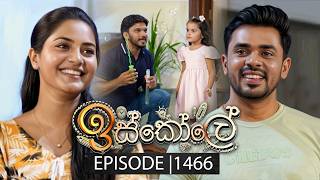 Iskole (ඉස්කෝලේ) | Episode 1466 | 26th October 2026 | TV Derana