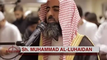 Ali İmran Suresi (Surah Al Imran) 130-143 Muhammad Al Luhaidan (سورة آل عمران بصوت محمد اللحيدان)