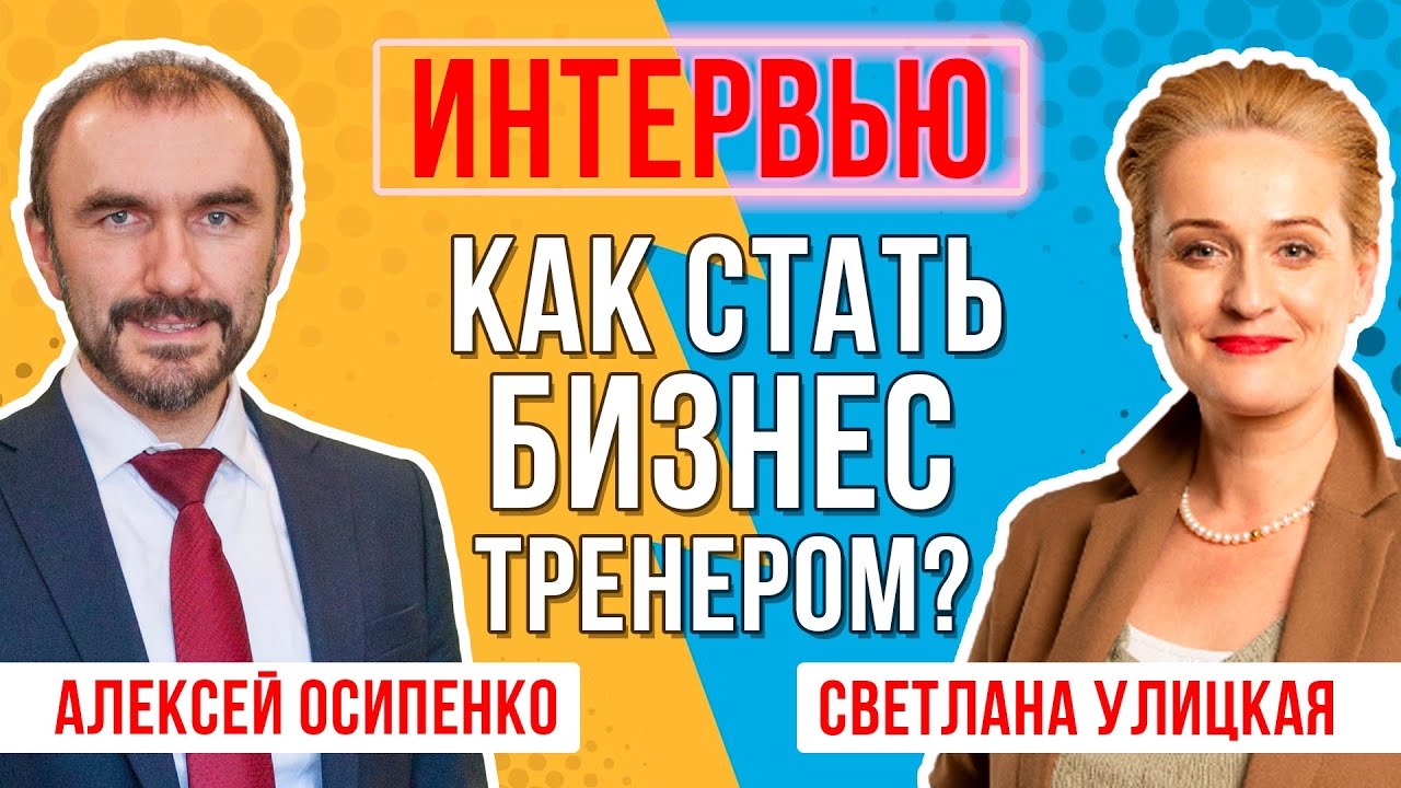 40 Лет Начало Новой Жизни