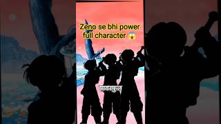 Top 3 Powerful Dragon ball characters 😱 #dragonball #goku