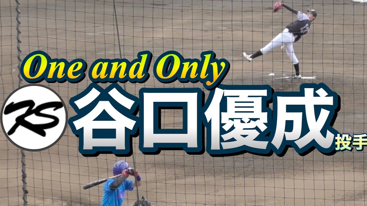 谷口優成（苅田ビクトリーズ） - 模擬ドラ選手名鑑wiki - atwiki