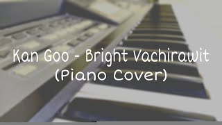 Download Lagu Kan Goo - Bright Vachirawit (OST 2gether The Series) | Piano Cover |  by OnlyFever Z MP3