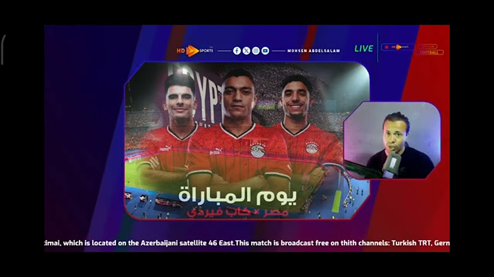 مباراة مصر والرأس الاخضر اليوم جولة أولي من تصفيات امم افريقيا تعرف علي القنوات الناقلة🤔