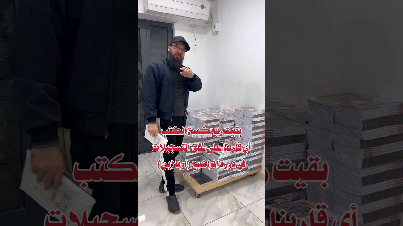 تواصلو مع منصة الأبطال على الأرقام الوحيدة الآتية 06-60-74-35-34 / 05-54-56-45-58