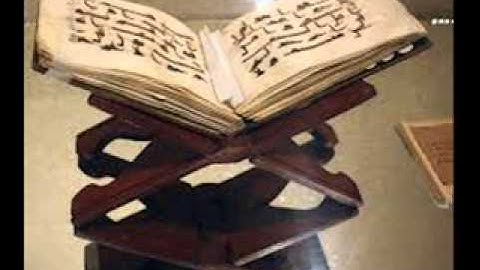 سورة الرحمن مكررة حسين آل الشيخ