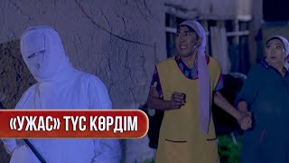 видео: Күлпәштің зәресін ұшырған кім? | Зың-зың Күлпәш картинка: Күлпәштің зәресін ұшырған кім? | Зың-зың Күлпәш
