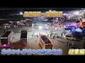 2025〜2026　カウントダウン&初日の出　総集編