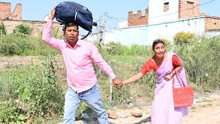 विधवा हो गई पगली | Bhojpuri comedy